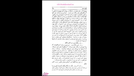دانلود کتاب زندگی جنگ و دیگر هیچ اوریانا فالاچی PDF