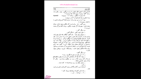 دانلود کتاب زندگی جنگ و دیگر هیچ اوریانا فالاچی PDF