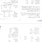 دانلود جزوه اصول حسابداری سه PDF
