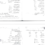 دانلود جزوه اصول حسابداری سه PDF