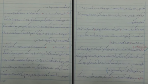 دانلود جزوه تئوری حسابداری PDF