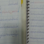 دانلود جزوه تئوری حسابداری PDF