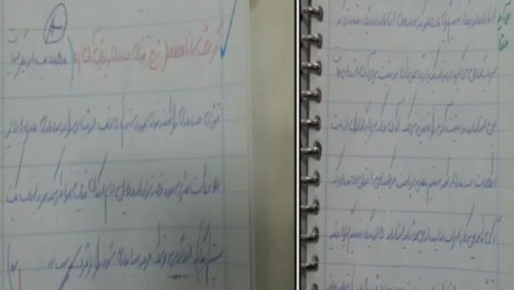 دانلود جزوه تئوری حسابداری PDF