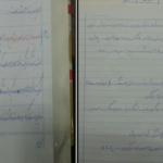 دانلود جزوه تئوری حسابداری PDF