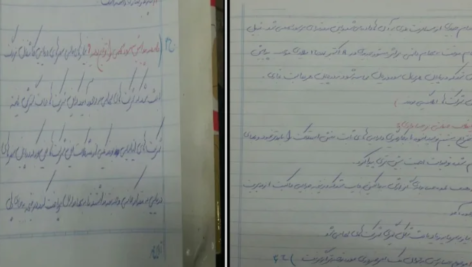 دانلود جزوه تئوری حسابداری PDF