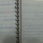 دانلود جزوه تئوری حسابداری PDF