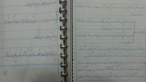 دانلود جزوه تئوری حسابداری PDF