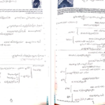 دانلود جزوه ثبت های مهم حسابداری و حسابرسی دولتی PDF