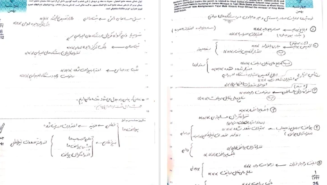 دانلود جزوه ثبت های مهم حسابداری و حسابرسی دولتی PDF