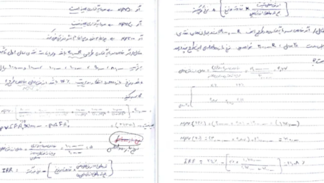 دانلود جزوه حسابداری صنعتی سه عثمانی PDF