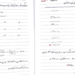 دانلود جزوه حسابداری صنعتی سه عثمانی PDF