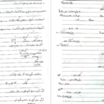 دانلود جزوه اصول حسابداری و هزینه یابی PDF