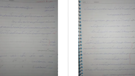 دانلود جزوه آمار کاربردی PDF