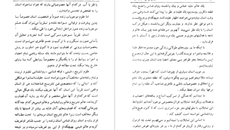 دانلود کتاب توپولوژی عمومی علی اکبر عالم زاده PDF
