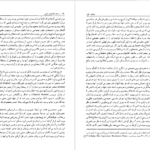 دانلود کتاب ساختار انقلابهای علمی تامس س. کوهن PDF