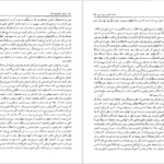 دانلود کتاب ساختار انقلابهای علمی تامس س. کوهن PDF