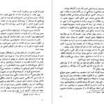 دانلود کتاب سرگذشت حسن صباح و قلعه الموت ناصر نجمی PDF