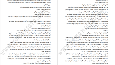 دانلود کتاب سه شنبه ها با موری میچ آلبوم PDF