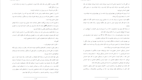 دانلود کتاب سه منظومه ناظم حکمت PDF