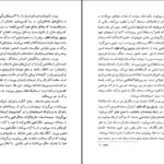 دانلود کتاب سیر تحولی سینما جان هاوارد لاوسن PDF