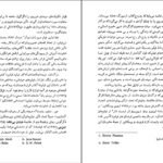 دانلود کتاب سیر تحولی سینما جان هاوارد لاوسن PDF