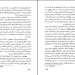 دانلود کتاب سیر تحولی سینما جان هاوارد لاوسن PDF