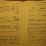 دانلود کتاب شرح مشکلات خاقانی ۳ عباس ماهیار PDF