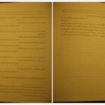 دانلود کتاب شرح مشکلات خاقانی ۱ عباس ماهیار PDF