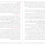 دانلود کتاب صد جنگ بزرگ تاریخ علی غفوری PDF