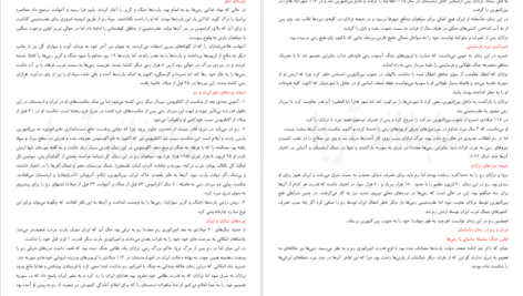 دانلود کتاب صد جنگ بزرگ تاریخ علی غفوری PDF