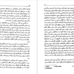 دانلود کتاب فلسفه سیاسی جین همپتن PDF