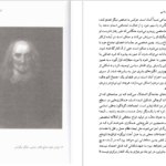 دانلود کتاب فلسفه سیاسی دیوید میلر PDF