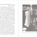 دانلود کتاب فلسفه سیاسی دیوید میلر PDF