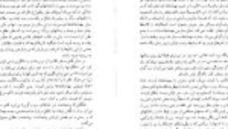دانلود کتاب نفوس مرده نیکلای گوگول PDF