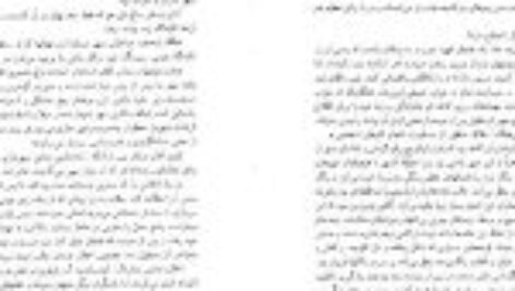 دانلود کتاب نفوس مرده نیکلای گوگول PDF