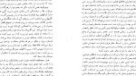دانلود کتاب نفوس مرده نیکلای گوگول PDF