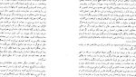 دانلود کتاب نفوس مرده نیکلای گوگول PDF