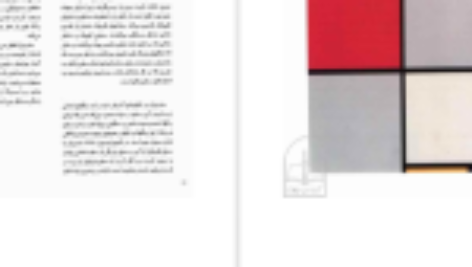 دانلود کتاب هنر رنگ یوهانس ایتن PDF
