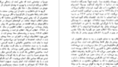 دانلود کتاب کالبدشکافی چهار انقلاب کرین برینتون PDF