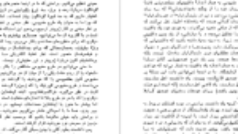 دانلود کتاب کالبدشکافی چهار انقلاب کرین برینتون PDF