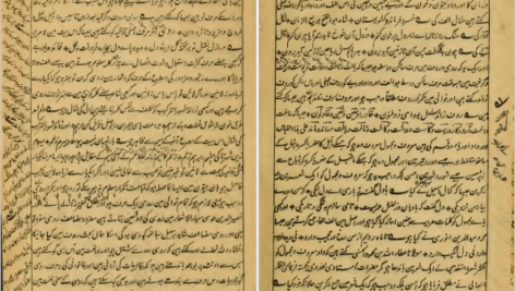 دانلود کتاب گنج شایگان محمد علی جمال زاده PDF