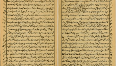 دانلود کتاب گنج شایگان محمد علی جمال زاده PDF