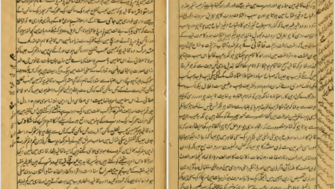 دانلود کتاب گنج شایگان محمد علی جمال زاده PDF