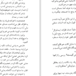 دانلود کتاب مبانی فلسفه هنر علی رامین PDF