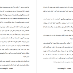 دانلود کتاب تفکر بهتر زندگی بهتر جوئل اوستین PDF