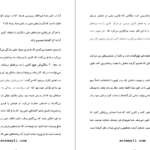 دانلود کتاب تفکر بهتر زندگی بهتر جوئل اوستین PDF