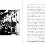 دانلود کتاب طهران قدیم جلد ۴ جعفر شهری PDF