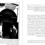 دانلود کتاب طهران قدیم جلد ۴ جعفر شهری PDF