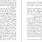 دانلود کتاب دل تاریکی جوزف کنراد PDF