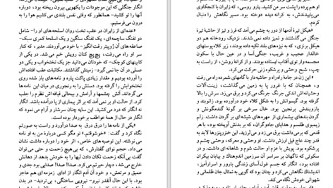 دانلود کتاب دل تاریکی جوزف کنراد PDF